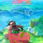 Seijo no Maryoku wa Bannou desu สตรีศักดิ์สิทธิ์อิทธิฤทธิ์สารพัดอย่าง ตอนที่ 12