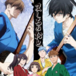 Mashiro no Oto พิศุทธ์เสียงสำเนียงสวรรค์ ตอนที่ 12