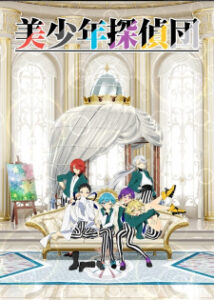 Bishounen Tanteidan ขบวนการนักสืบหนุ่มรูปงาม Bishounen Tanteidan ขบวนการนักสืบหนุ่มรูปงาม