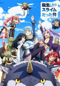 Tensei Shitara Slime Datta Ken เกิดใหม่ทั้งทีก็เป็นสไลม์ไปซะแล้ว ภาค1 Tensei Shitara Slime Datta Ken เกิดใหม่ทั้งทีก็เป็นสไลม์ไปซะแล้ว ภาค1