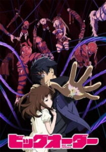 Big Order พลังจิตเปลื่ยนโลก