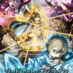 Sword Art Online: Alicization ตอนที่  24 ซับไทย Sword Art Online: Alicization ตอนที่  24 ซับไทย