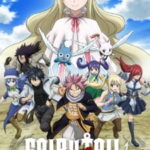 Fairy Tail: Final Season (ภาคสุดท้าย) ตอนที่ 51 จบ ซับไทย