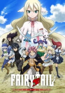 Fairy Tail: Final Season (ภาคสุดท้าย)