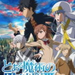 Toaru Majutsu no Index III อินเด็กซ์ คัมภีร์คาถาต้องห้าม ภาค3 ตอนที่ 26 END ซับไทย