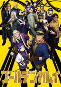 Golden Kamuy ภาค2 Golden Kamuy ภาค2