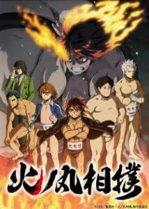 Hinomaru Sumo ฮิโนะมารุ ซูโม่กะเปี๊ยกฟัดโลก Hinomaru Sumo ฮิโนะมารุ ซูโม่กะเปี๊ยกฟัดโลก