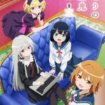 Tonari no Kyuuketsuki-san ตอนที่ 8 ซับไทย