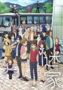 Mayoiga (The Lost Village) Mayoiga (The Lost Village)