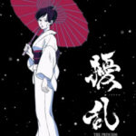 Jouran: The Princess of Snow and Blood ตอนที่ 12 Jouran: The Princess of Snow and Blood ตอนที่ 12