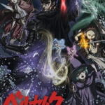 Berserk 2nd Season ตอนที่ 12 ซับไทย Berserk 2nd Season ตอนที่ 12 ซับไทย