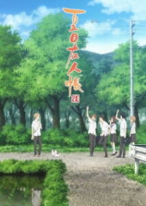 Natsume Yuujinchou Roku นัตสึเมะกับบันทึกพิศวง ภาค6 Natsume Yuujinchou Roku นัตสึเมะกับบันทึกพิศวง ภาค6