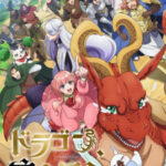 Dragon Ie wo Kau หาบ้านให้มังกรที ตอนที่ 12 Dragon Ie wo Kau หาบ้านให้มังกรที ตอนที่ 12