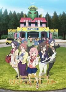 Sakura Quest Sakura Quest
