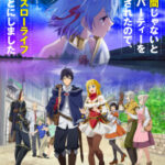 Shin no Nakama ja Nai to Yuusha no Party wo Oidasareta node ผมโดนกลุ่มผู้กล้าขับไสเลยต้องไปสโลว์ไลฟ์ที่ชายแดน ซับไทย ตอนที่ 13 Shin no Nakama ja Nai to Yuusha no Party wo Oidasareta node ผมโดนกลุ่มผู้กล้าขับไสเลยต้องไปสโลว์ไลฟ์ที่ชายแดน ซับไทย ตอนที่ 13
