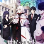 Seikaisuru Kado คาโด หนึ่งคำตอบ ตอนที่ 12 ซับไทย Seikaisuru Kado คาโด หนึ่งคำตอบ ตอนที่ 12 ซับไทย