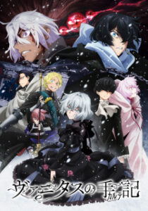 Vanitas no Carte 2nd Season บันทึกแวมไพร์วานิทัส พาร์ท 2