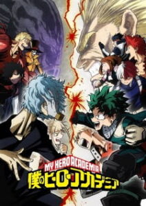 Boku no Hero Academia 3rd Season มายฮีโร่ อคาเดเมีย ภาค3