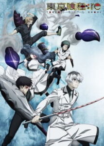 Tokyo Ghoul-re โตเกียวกูล รี ภาค3 พาร์ท 1 Tokyo Ghoul-re โตเกียวกูล รี ภาค3 พาร์ท 1