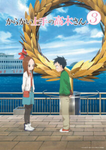 Karakai Jouzu no Takagi-san 3 แกล้งนัก รักนะ รู้ยัง? Karakai Jouzu no Takagi-san 3 แกล้งนัก รักนะ รู้ยัง?