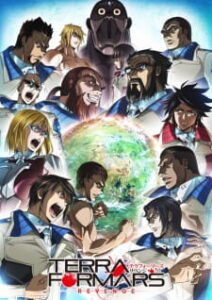 Terra Formars: Revenge ภารกิจล้างพันธุ์นรก ภาค2 Terra Formars: Revenge ภารกิจล้างพันธุ์นรก ภาค2