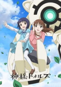 Kamisama Dolls ตุ๊กตาเทวะ