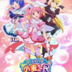 Nurse Witch Komugi-chan R ซับไทย ตอนที่ 12
