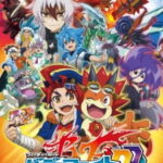Future Card Buddyfight Triple D พากย์ไทย ตอนที่ 51 Future Card Buddyfight Triple D พากย์ไทย ตอนที่ 51
