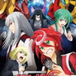 Cardfight!! Vanguard G: Stride Gate-hen ภาค7 ตอนที่ 24