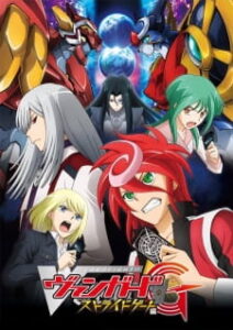 Cardfight!! Vanguard G: Stride Gate-hen ภาค7