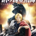 Fullmetal Alchemist Brotherhood แขนกลคนแปรธาตุ ตอนที่ 64 Fullmetal Alchemist Brotherhood แขนกลคนแปรธาตุ ตอนที่ 64