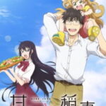 Amaama to Inazuma เมนูกรุ่น อุ่นไอรัก ซับไทย ตอนที่ 12