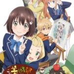 Kono Bijutsubu ni wa Mondai ga Aru! ซับไทย ตอนที่ 12