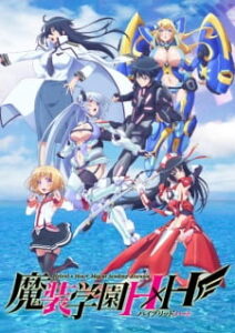 Masou Gakuen HxH Masou Gakuen HxH