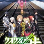 Qualidea Code ซับไทย ตอนที่ 12