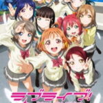 Love Live! Sunshine!! พากย์ไทย ตอนที่ 13 Love Live! Sunshine!! พากย์ไทย ตอนที่ 13