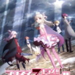 Fate kaleid liner Prisma Illya 3rei!! อิลิยา ภาค4 ซับไทย ตอนที่ 12