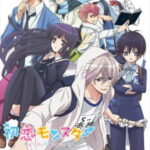 Hatsukoi Monster หนุ่มหล่อ ป 5 ซับไทย ตอนที่ 12