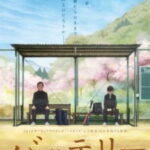 Battery ซับไทย ตอนที่ 11