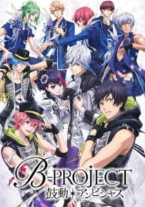 B-Project: Kodou*Ambitious B-Project: Kodou*Ambitious