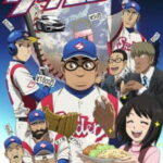 GURAZENI กุระเซนิ ตอนที่ 24 ซับไทย GURAZENI กุระเซนิ ตอนที่ 24 ซับไทย