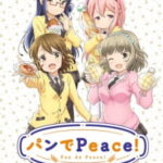 Pan de Peace! ผองเพื่อน ก๊วนขนมปัง ตอนที่ 13 Pan de Peace! ผองเพื่อน ก๊วนขนมปัง ตอนที่ 13