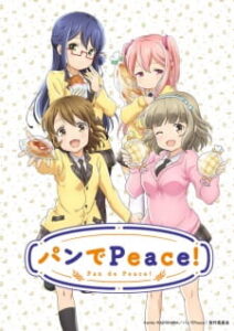 Pan de Peace! ผองเพื่อน ก๊วนขนมปัง Pan de Peace! ผองเพื่อน ก๊วนขนมปัง