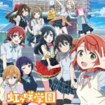 LOVE LIVE! NIJIGASAKI GAKUEN SCHOOL IDOL DOUKOUKAI ตอนที่ 13 ซับไทย LOVE LIVE! NIJIGASAKI GAKUEN SCHOOL IDOL DOUKOUKAI ตอนที่ 13 ซับไทย