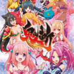 Onigiri ตอนที่ 13 Onigiri ตอนที่ 13