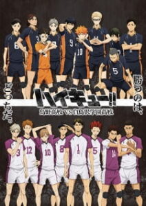Haikyuu SS3 ไฮคิว คู่ตบฟ้าประทาน ภาค3