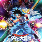 Dragon Quest Dai no Daibouken ได ตะลุยแดนเวทมนตร์ ตอนที่ 100 ซับไทย Dragon Quest Dai no Daibouken ได ตะลุยแดนเวทมนตร์ ตอนที่ 100 ซับไทย