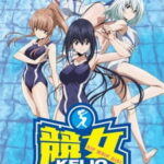 Keijo!!!!!!!! (Hip WhiP Girl) ตอนที่ 12 ซับไทย