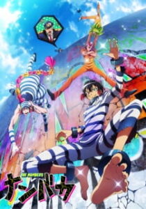 Nanbaka SS1 Nanbaka SS1