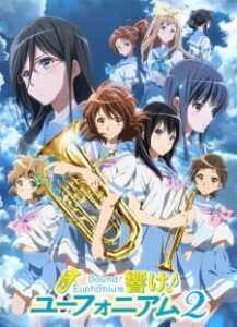 Hibike! Euphonium SS2+SP Hibike! Euphonium SS2+SP